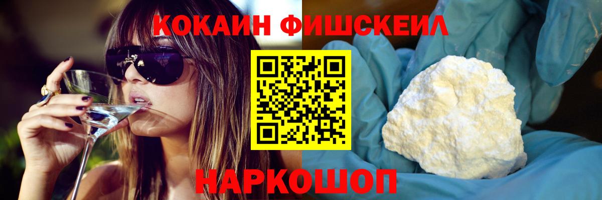 КОКАИН  Кокаин 98%  Вход с VPN  Кокаин Перу  Будённовск 