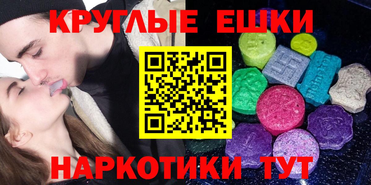 Экстази  Вход с VPN  Будённовск  ЭКСТАЗИ бентли  Ecstasy Дубай 