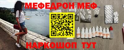метадон Ливны