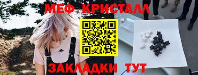 ALPHA PVP Ликино-Дулёво
