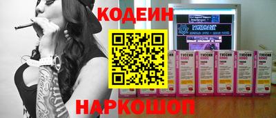 метадон Ливны