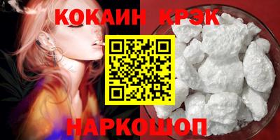 мефедрон Лесосибирск