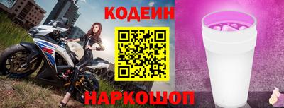 мефедрон Лесосибирск