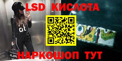 мефедрон Лесосибирск