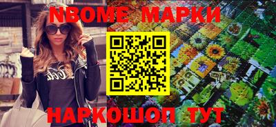 метадон Ливны