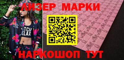 ALPHA PVP Ликино-Дулёво