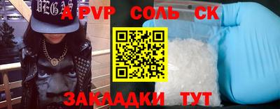 метадон Ливны