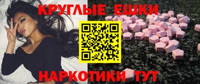 мефедрон Лесосибирск