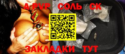 метадон Ливны