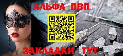 метадон Ливны