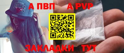 метадон Ливны