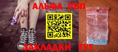 мефедрон Лесосибирск