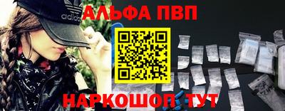 мефедрон Лесосибирск