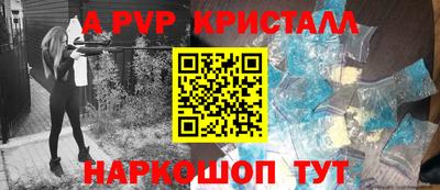 мефедрон Лесосибирск