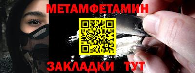 ALPHA PVP Ликино-Дулёво