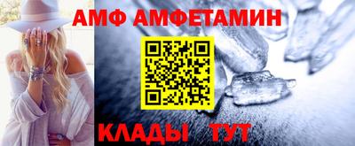 ALPHA PVP Ликино-Дулёво