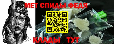 метадон Ливны