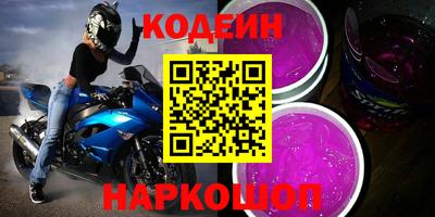 мефедрон Лесосибирск