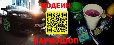 ALPHA PVP Ликино-Дулёво