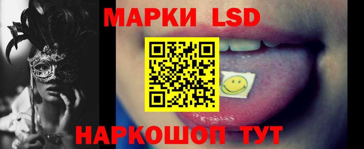 Будённовск  hydra как войти  Вход с VPN  LSD-25 экстази  Лсд 25 экстази ecstasy  Лсд 25 экстази ecstasy 