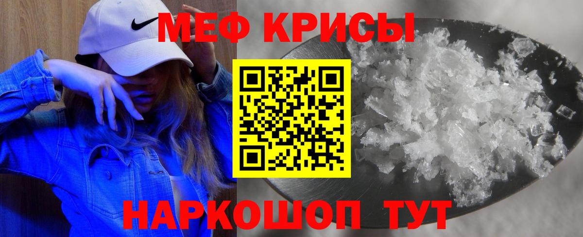 хочу   Мефедрон 4 MMC  Вход с VPN  Будённовск  МЯУ-МЯУ кристаллы 