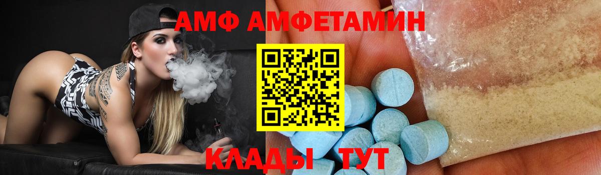 Будённовск  Первитин пудра  Вход с VPN 