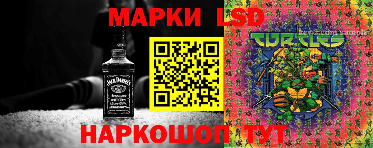 Марки N-bome 1500мкг Будённовск