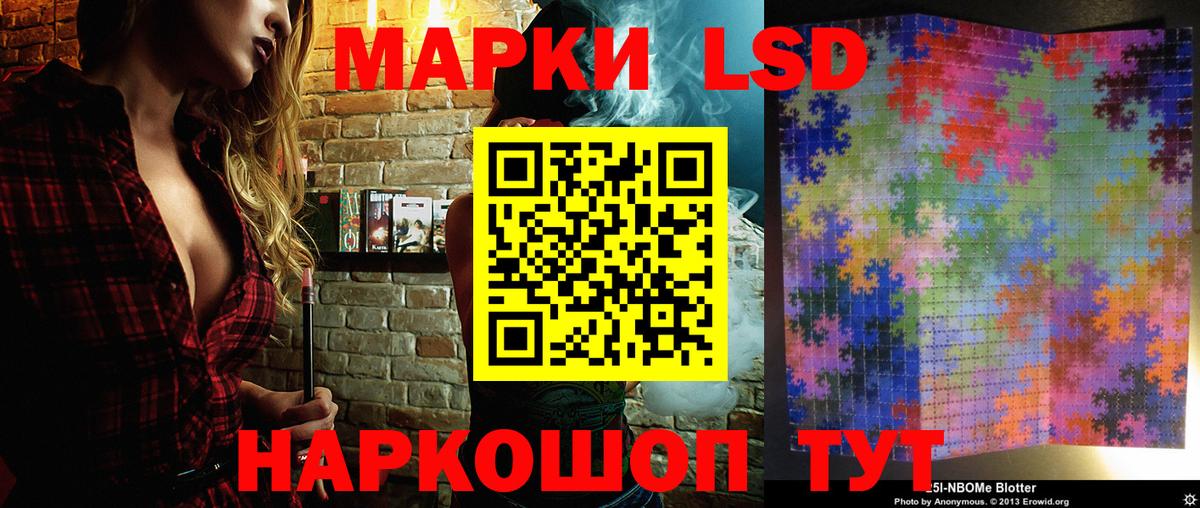Марки N-bome 1500мкг  Вход с VPN  Будённовск  Марки N-bome 1500мкг 