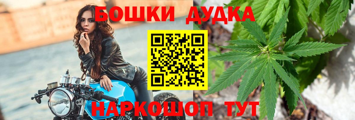 ГАШ  Бошки Шишки  Будённовск  COCAIN  Вход с VPN  МЕФ  